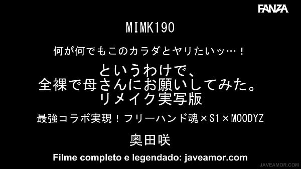 Fiz um Pedido Pra Minha Mãe Totalmente Nu [Legendado] Saki Okuda